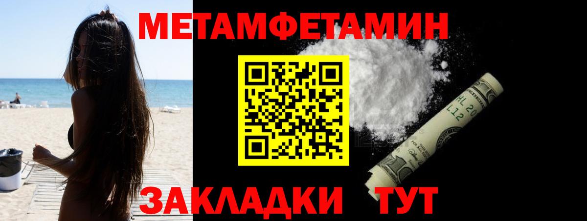 АМФ 98% Камень-на-Оби
