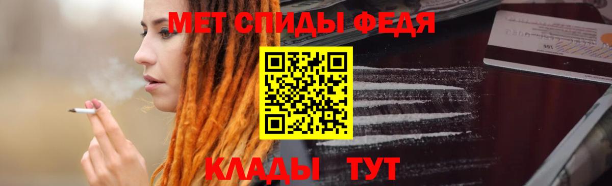 Амфетамин 97%  АМФЕТАМИН  Камень-на-Оби  Вход с VPN 