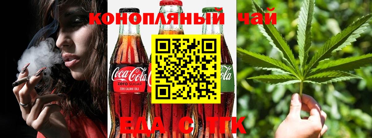 Canna-Cookies конопля  Вход с VPN  Камень-на-Оби 