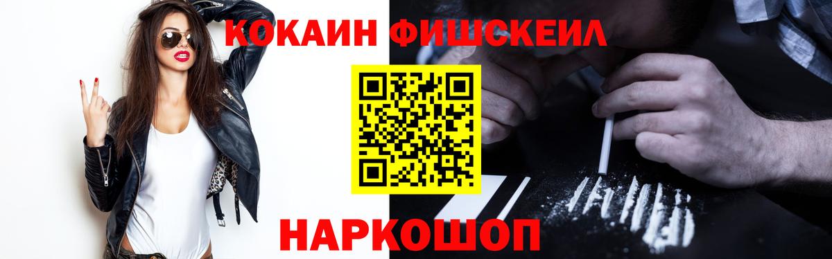 КОКАИН Боливия Камень-на-Оби