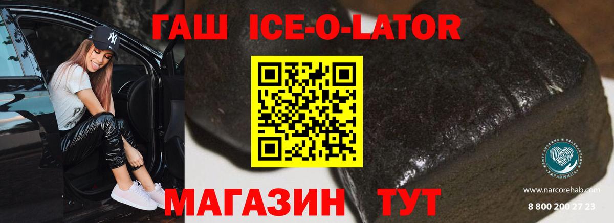 ГАШИШ hashish Камень-на-Оби
