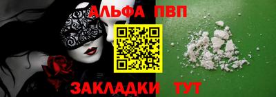 молекула духа Малгобек