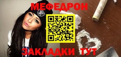 молекула духа Малгобек