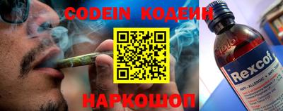 молекула духа Малгобек