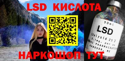 молекула духа Малгобек