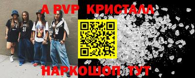 молекула духа Малгобек