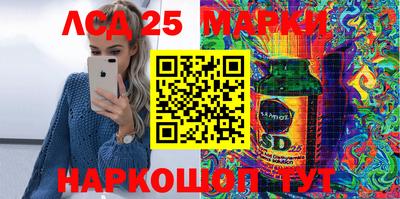 прущие грибы Мариинск