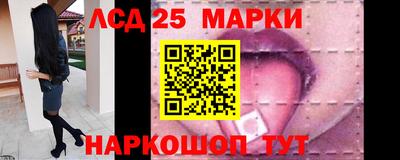 молекула духа Малгобек