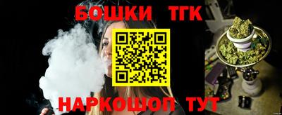 молекула духа Малгобек