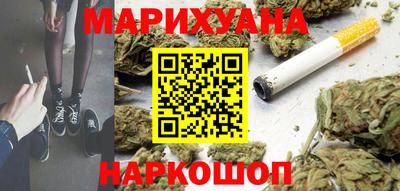 молекула духа Малгобек