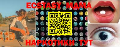 прущие грибы Мариинск