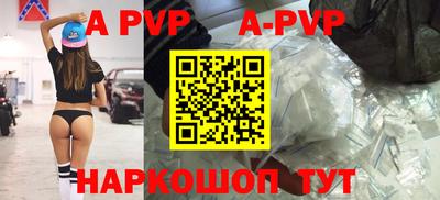 молекула духа Малгобек