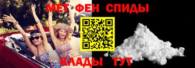 молекула духа Малгобек