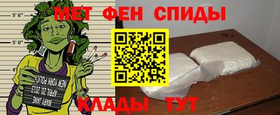 молекула духа Малгобек