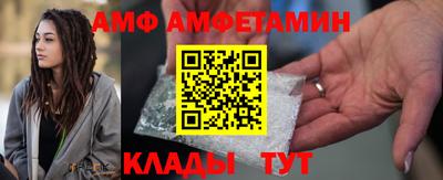 молекула духа Малгобек