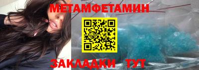 молекула духа Малгобек