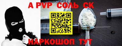 прущие грибы Мариинск