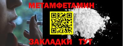 молекула духа Малгобек