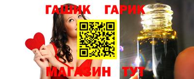 прущие грибы Мариинск