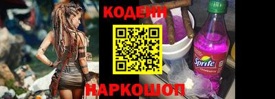 молекула духа Малгобек
