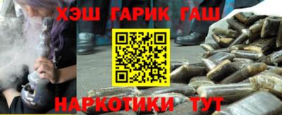 молекула духа Малгобек