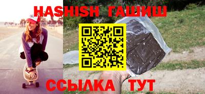 молекула духа Малгобек