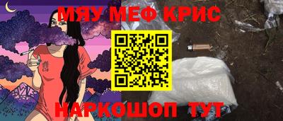 прущие грибы Мариинск