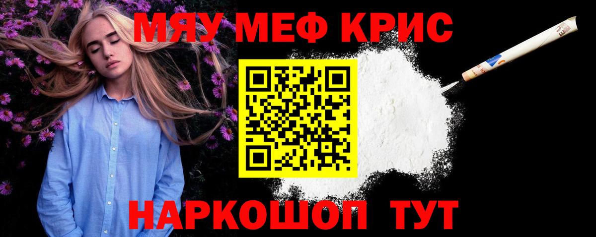 МЕФ Камень-на-Оби