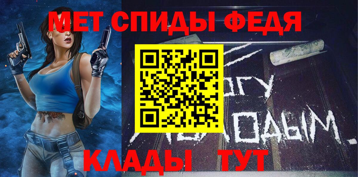 Первитин мет Камень-на-Оби