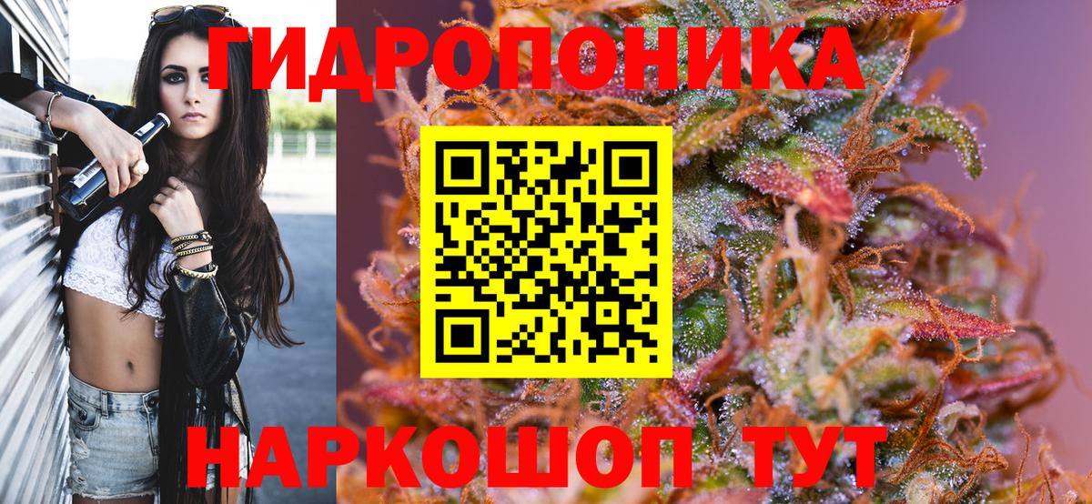 Каннабис AK-47 Камень-на-Оби