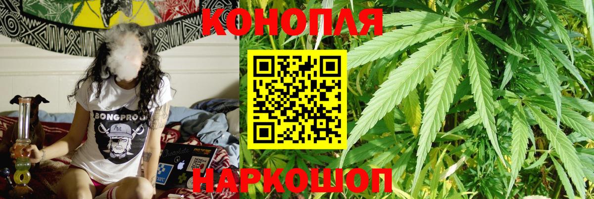 Камень-на-Оби  Канабис Amnesia  Вход с VPN  МАРИХУАНА THC 21% 